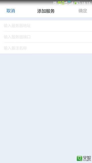 云视界会议版