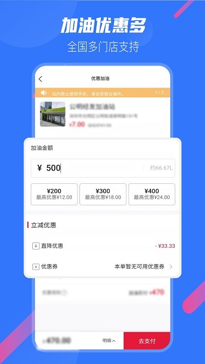 小车宝