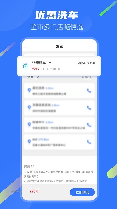 小车宝