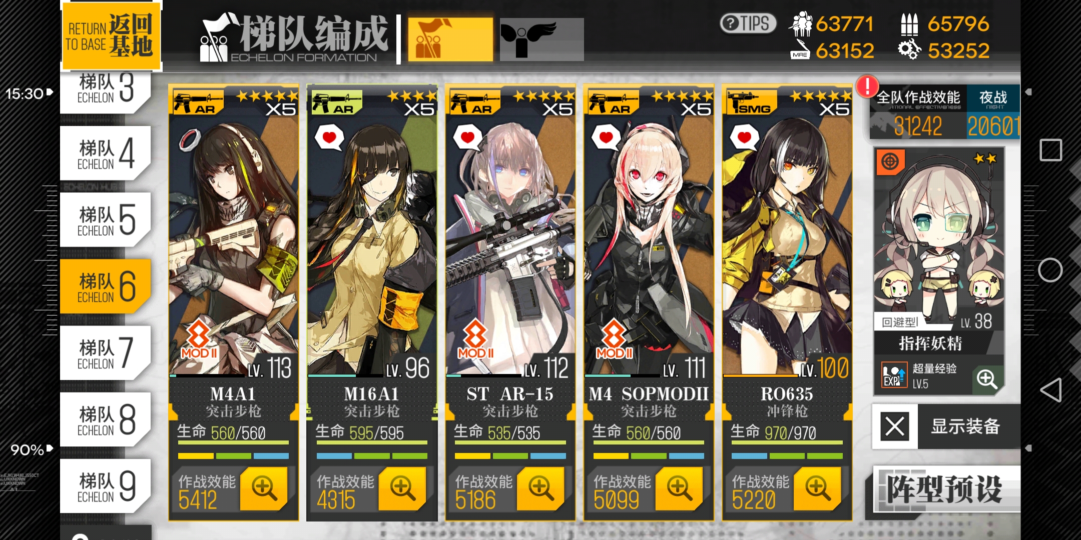 少女前线kord怎么获得