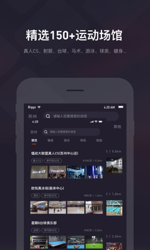 大卡运动