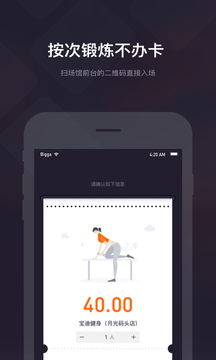 大卡运动