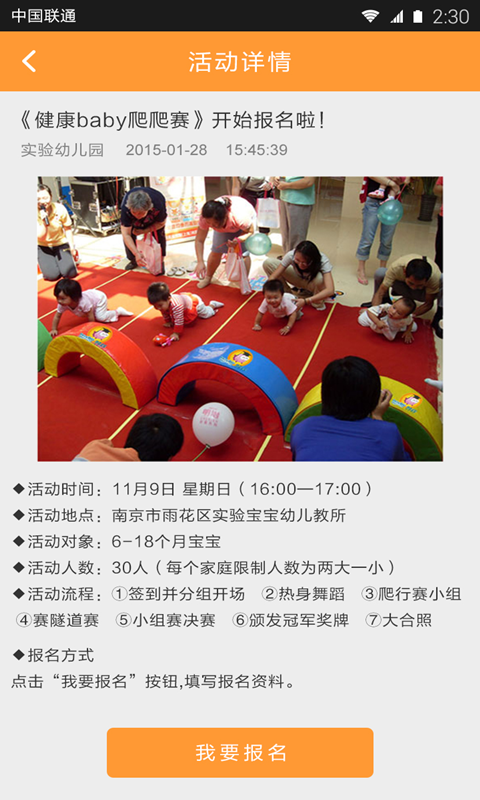 智教云教师端