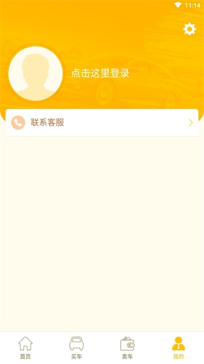 车行世家商家
