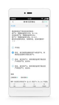 cfp学习考试