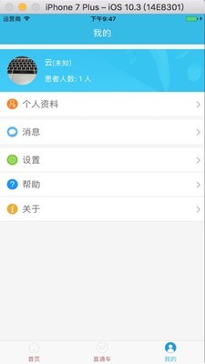 释医解惑