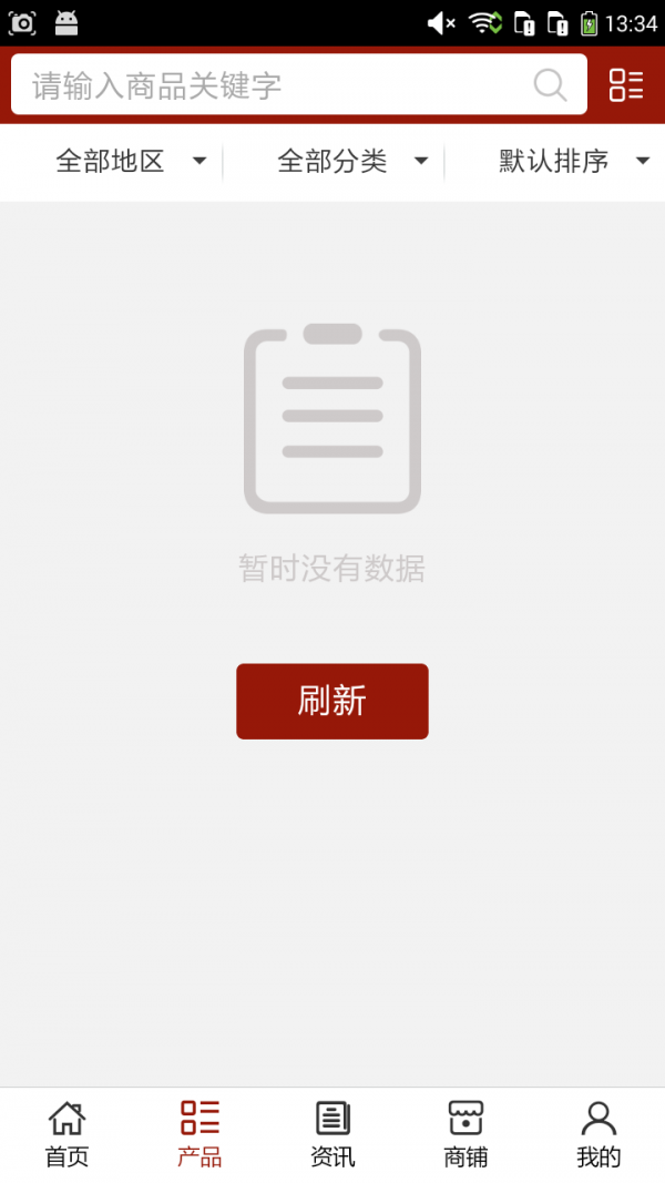 黔南旅游网