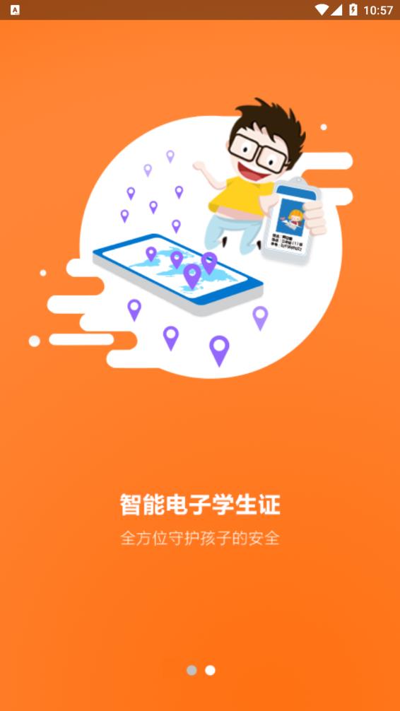 皖新中学