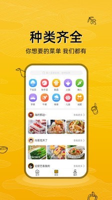 美食市场