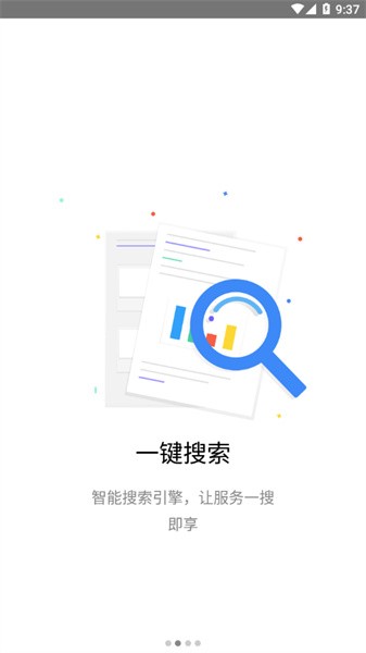 四川旅游门户