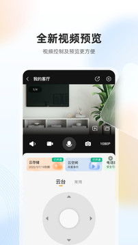 乐橙生活