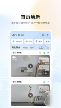 乐橙生活