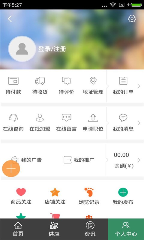 新疆汽车服务