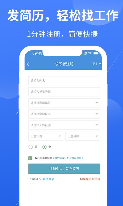 医器人才网