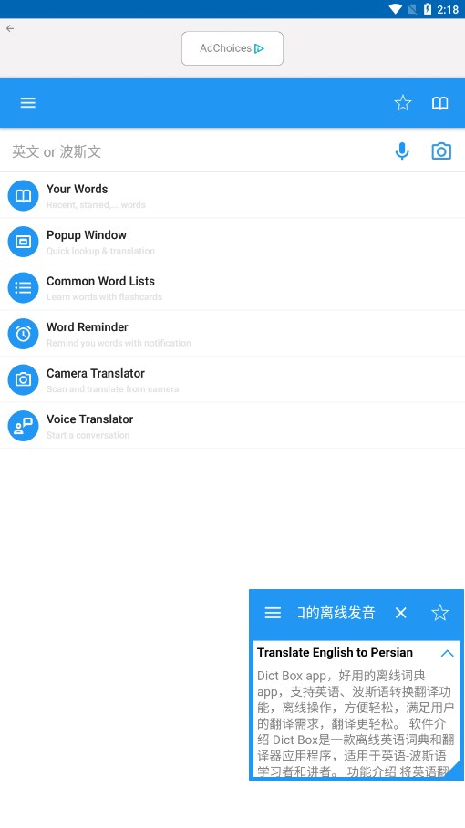 英语单词库