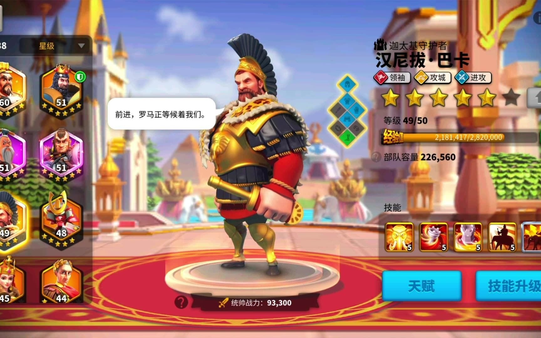 万国觉醒怎么送物资给盟友