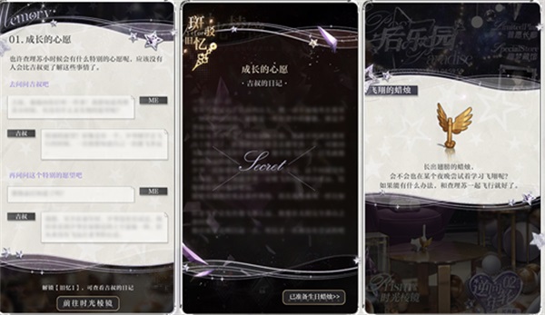 光与夜之恋印象色在哪