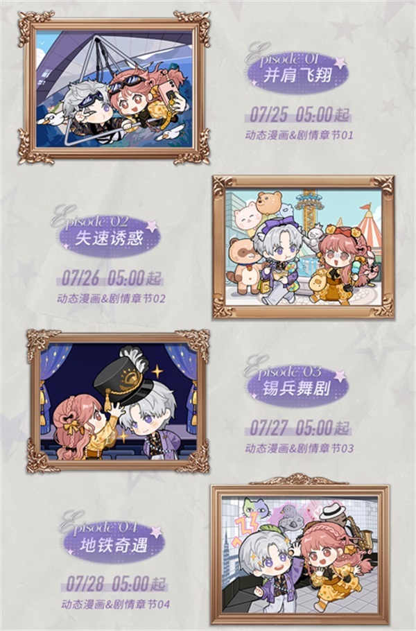 光与夜之恋印象色在哪