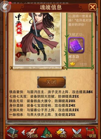 大掌门游商令有什么用