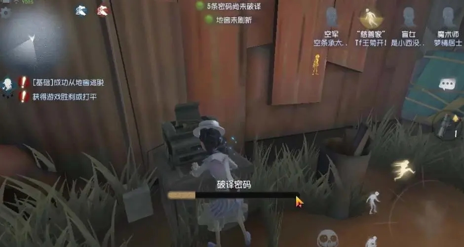 第五人格红盒子怎么玩 第五人格红盒子怎么玩