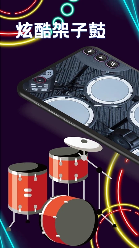 尤克里里节拍器