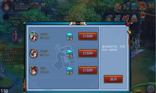 仙剑奇缘手游装备怎么打 仙剑奇缘手游装备怎么打