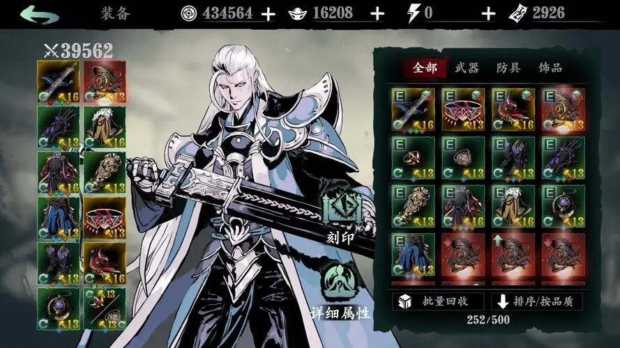 影之刃3异界锻造如何开启