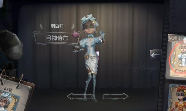 第五人格用金币买什么好 第五人格用金币买什么好