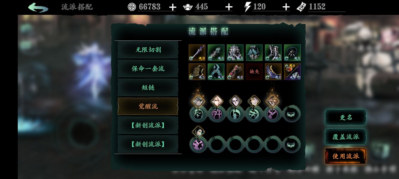 影之刃3打什么升级快