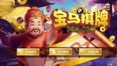 宝马棋盘安卓版