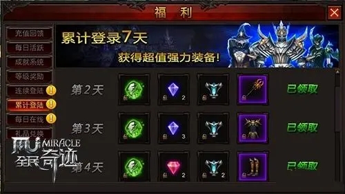 全民奇迹雇佣兵碎片怎么挖 全民奇迹雇佣兵碎片怎么挖