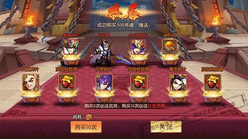 少年三国志2宝库满了怎么清