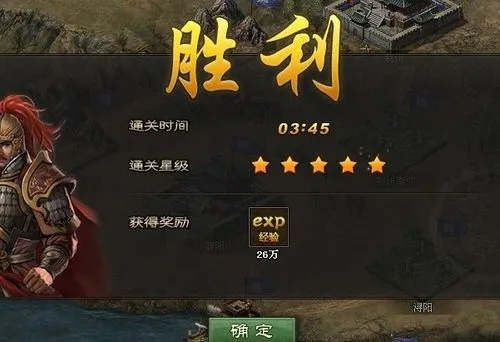 攻城掠地98副本怎么打 攻城掠地98副本怎么打