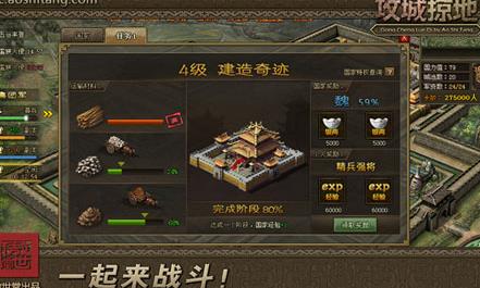 攻城掠地赤壁之证怎么得