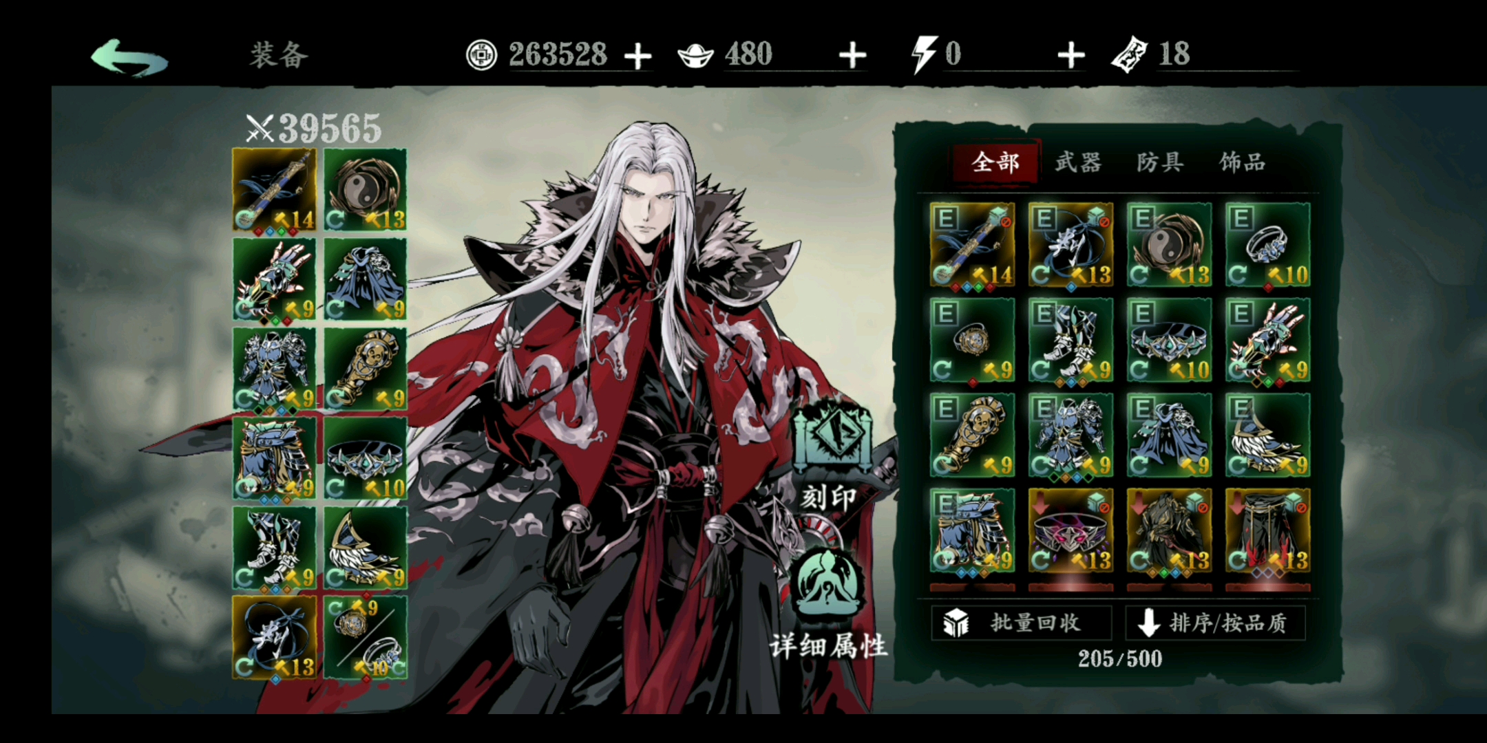 影之刃3异界锻造如何开启