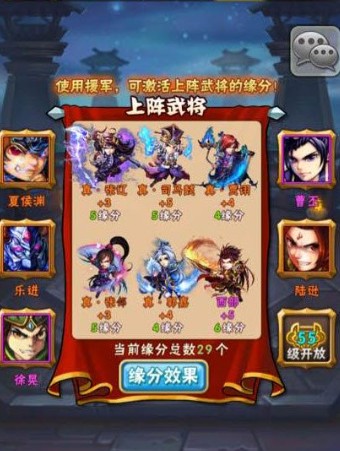 少年三国志2培养哪个武将