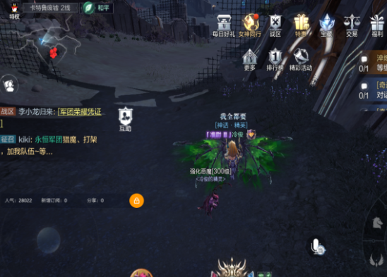 全民奇迹在哪修理装备