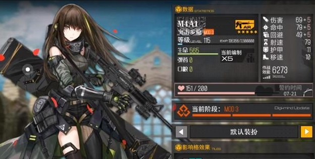 少女前线m4a1怎么获得