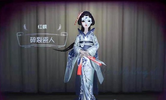 第五人格神仙蓝皮怎么获得