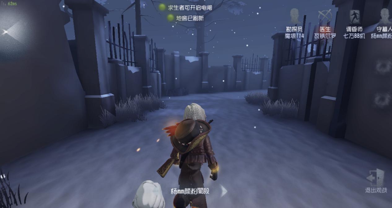 第五人格园丁用什么鞋子 第五人格园丁用什么鞋子