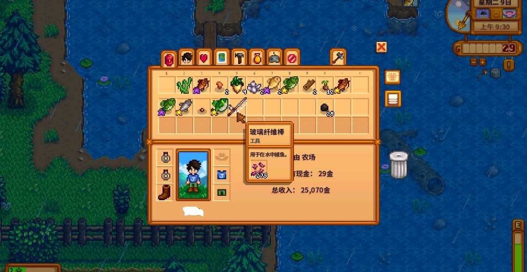 星露谷物语果树收益高吗