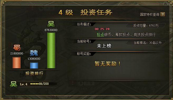 攻城掠地初级宝釉是什么