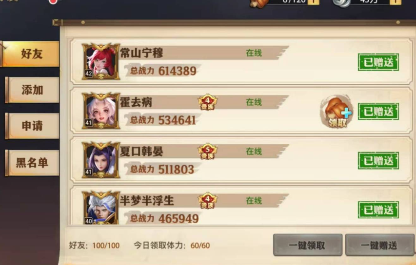 少年三国志0前期怎么玩 少年三国志0前期怎么玩