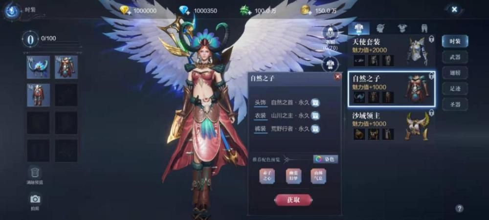 全民奇迹2冰法用什么技能好