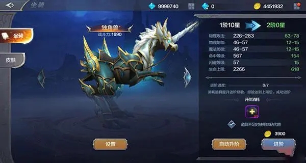 全民奇迹2怎么开出套装 全民奇迹2怎么开出套装