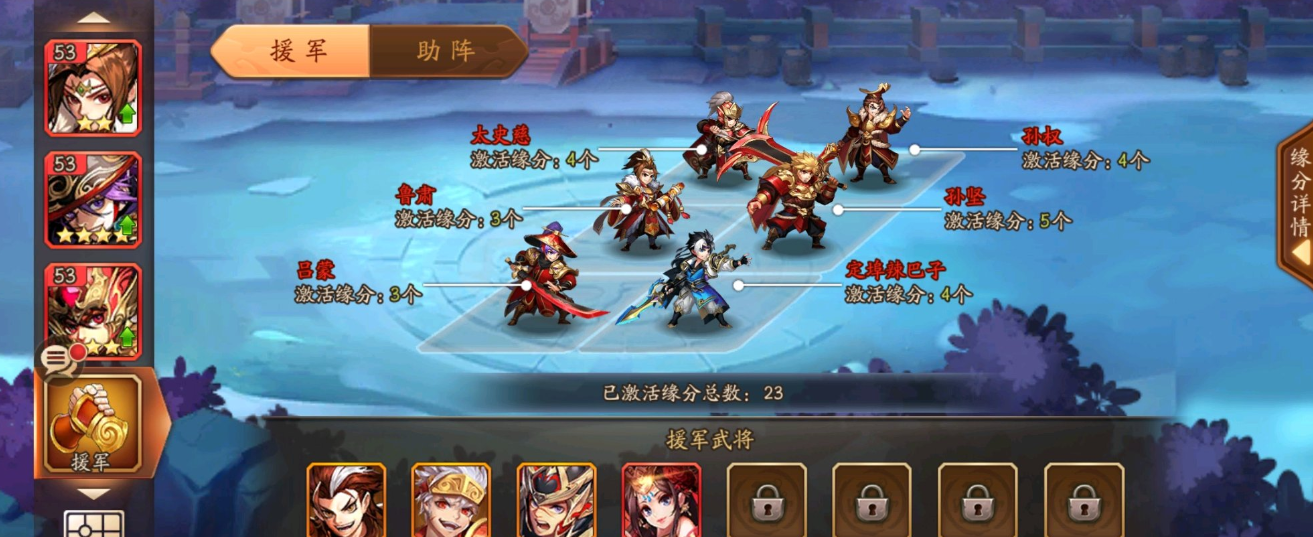 少年三国志马魂应该换什么