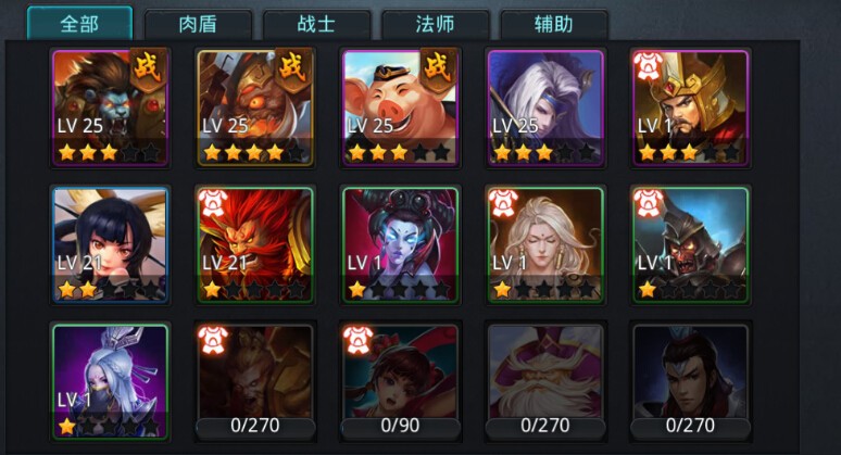 乱斗西游怎么卡排位