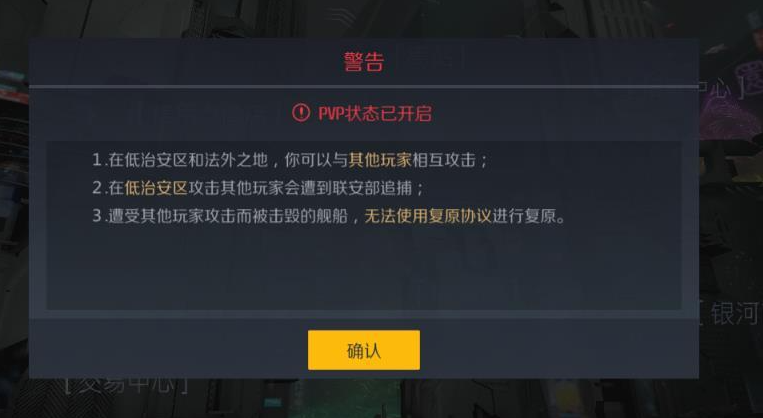 第二银河神庙怎么过