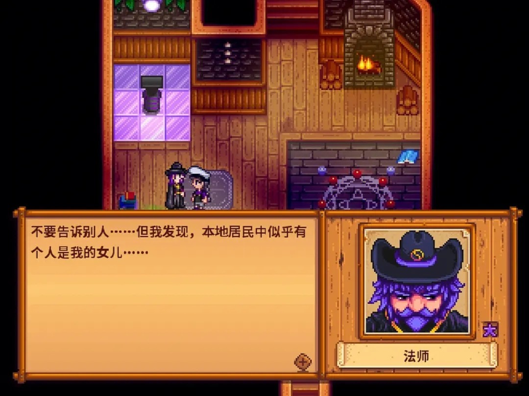 星露谷物语结婚哪个好 星露谷物语结婚哪个好