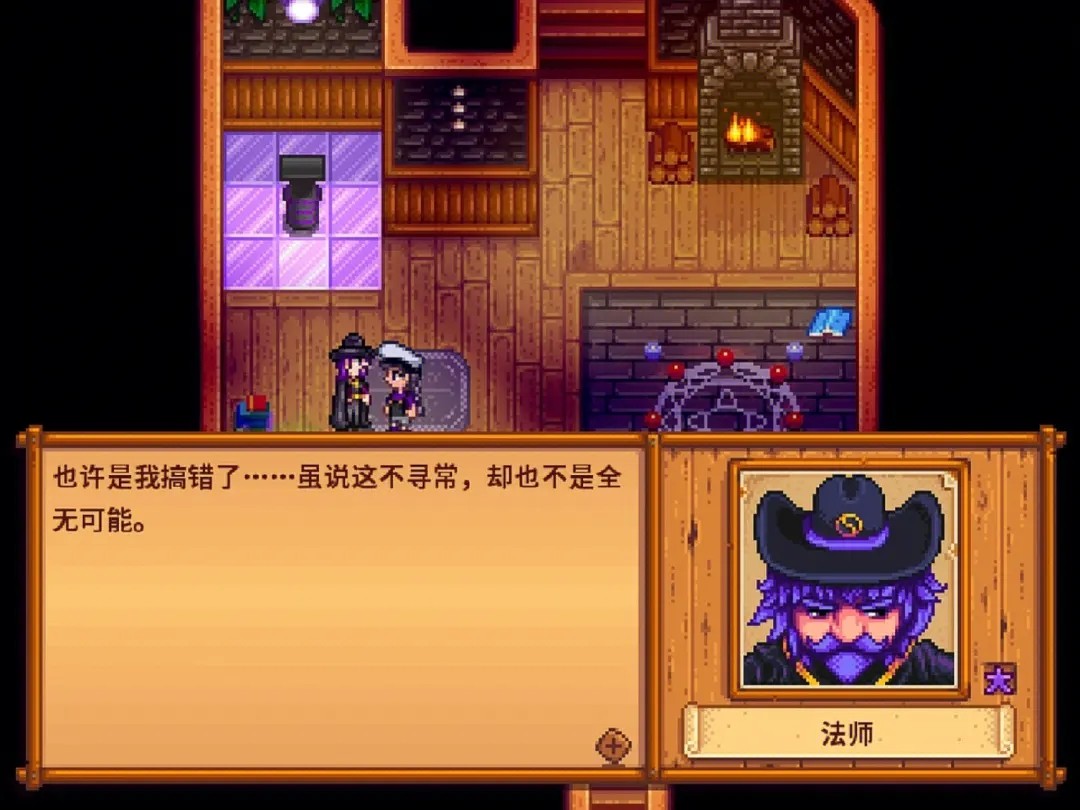 星露谷物语结婚哪个好 星露谷物语结婚哪个好
